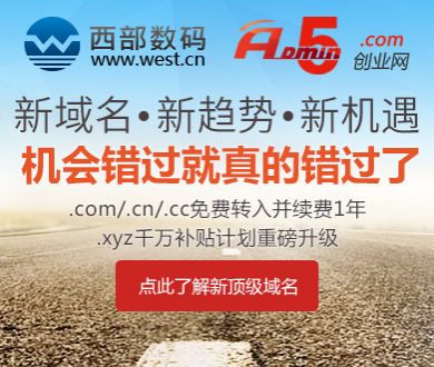 中国梦之声