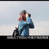 亮剑